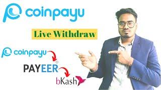 CoinPayU Payment | CoinpayUPayeerbKash | লাইভ উইথড্রয়াল | Bangla Tutorial |