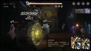 Kaalaa Baunaa Hit 2M Damage?!! | Reverse: 1999 CN Raid Boss "Echoes of Opera"