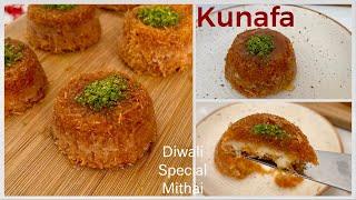 Mini Kunafa without Oven ️| Creamy Kunafa without Kunafa Dough | Famous Arabian Dessert | Diwali