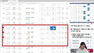 [토토분석 스포츠분석] 11월 19일 국내경기분석 KOVO 분석 V리그 분석 국내배구분석 남자배구분석 여자배구분석 월드컵아시아예선 분석 UEFA네이션스리그 분석 해외축구분석