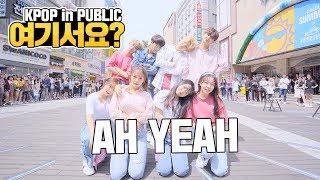 [여기서요?] WINNER 위너 - AH YEAH 아예 | 커버댄스 DANCE COVER | KPOP IN PUBLIC @동성로