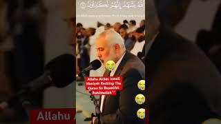 Ismail Haniyeh Recites The Quran (Hypocrites) #quranrecitation