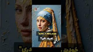 خودت را فقط با مادری تعریف نکن!#books #podcast#booklove #life #shorts #short #بهاره_عالی_پور #پادکست