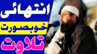 Best quran tilawat ever 2020 | quran pak ki tlawat | qirat muqabla 2020 |