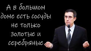 "Нечистые сосуды" Калинин А.Л.