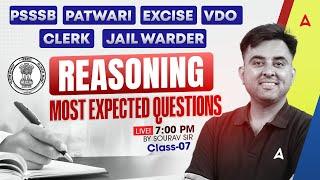 Reasoning MCQs Class #7 for Punjab Govt Exams 2025 | PSSSB - Patwari, Excise, Clerk, Jail warder