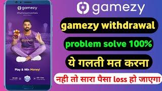 gamezy withdrawal problem | gamezy app se paise kaise withdraw kare | gamezy kyc problem