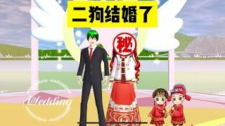 SAKURA School Simulator 櫻花校園模擬器：王二狗結婚了，新娘卻不是三枝 #sakuraschoolsimulator