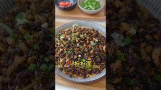 成都公认的5大小吃，你流口水没得？（Do you drool over the 5 most recognized snacks in Chengdu?）#小吃 #成都小吃