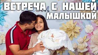 РОДЫ! Мы стали Родителями / Первая Встреча с Нашей Дочкой / Жизнь в Деревне с Женой Филиппинкой