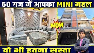 Cheapest 2 BHK Flat in Dwarka Mor, Delhi | 2 BHK Flat with Modular Kitchen |Top Real Estate