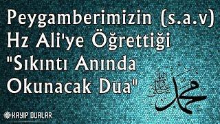 Peygamberimizin (s.a.v.) Hz Ali'ye Öğrettiği "Sıkıntı Anında Okunacak Dua"