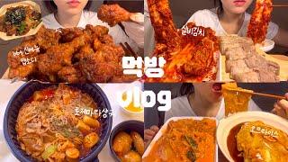 (먹방vlog) 추울땐 집에서 음식 먹는게 최고죠?  집순이의 먹방 브이로그 소림마라 로제마라샹궈,맵소디,실비김치,수육,오므라이스,냉라면,대패삼겹덮밥