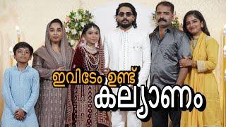 മോനു ന്ടെ കല്യാണം //കുറച്ചു വീട്ടുവിശേഷങ്ങൾ #cooltimeswithme