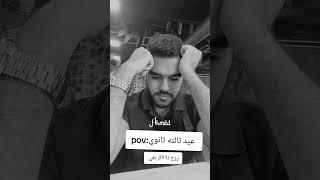 عيد تالته ثانوى!؟ عيدت يلا بقي نفرم المنهج هديه ف ٩ ساعات أحياء و جيو