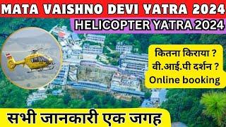 Vaishno devi helicopter yatra Ticket price booking 2024/Vaishno devi helicopter booking kaise karen