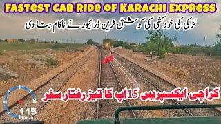 Fastest Train Travel of 15Up Karachi Express | Karachi to Hyderabad Cab Ride