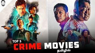 Best 5 Crime Movies in Tamil Dubbed | Best Tamil Dubbed Movies | Playtamildub