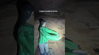 贵州比较小众，冷门的景点，无不良引导，请谨慎观看！#刺激体验 #文物古迹 #信仰 #无不良引导暗示请用娱乐心态观看 #小众景点