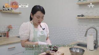 혈당 관리에 좋은 저당 식단! 당뇨 식단을 먹은 후 혈당 수치는? | 채널A 건강 스페셜 10 회