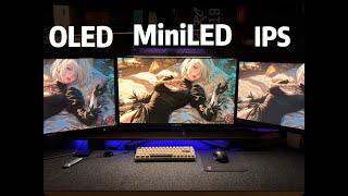 不同亮度的显示器体验差别有多大？OLED、MiniLED、NanoIPS怎么选？