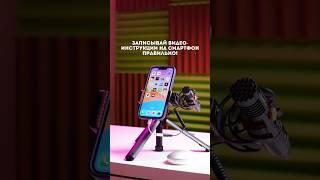 Как записывать видео инструкции и запись экрана на смартфоне