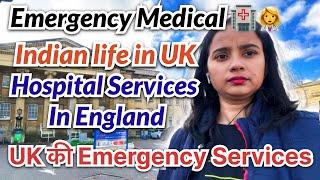 Emergency Medical Services in England UK | UK Hospital Services for Indian | Emergency Services UK