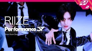 [Performance37] RIIZE(라이즈) 'Boom Boom Bass' (4K)