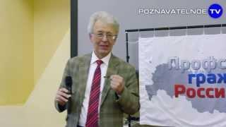 Хромоногая экономика
