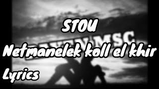 Stou - netmanelek koll el khir | Lyrics (Les Paroles)