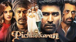 PICHAIKKARAN 2 New Released South Indian Action Hindi Dubbed Movie 2025 | Vijay Antony, Kavya Thapar