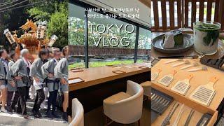 Eng sub) Tokyo vlog | SHIBUYA&OMOTESANDO hidden gems, food trip, cafe hopping, lifestyle shopping