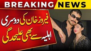 Sad News From Showbiz Industry | Feroze Khan Also Separated From His Second Wife