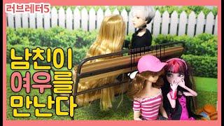 [러브레터5] 여우에게서 가짜남친을 지켜라! 모모토이즈