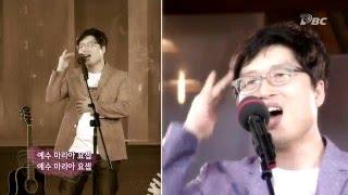 [생활성가] 계만석 - 예수 마리아 요셉