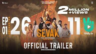 Sevak - The Confessions | A Vidly Original (Official Trailer) | Releasing 26 November 2022