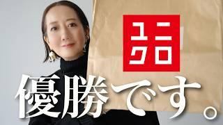 【UNIQLO U購入品】かわいすぎて思わず全色買いした最新作ニットを使って大人の秋冬コーデ紹介