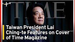 President Lai Tells Time Magazine Taiwan Not Subordinate To China | TaiwanPlus News