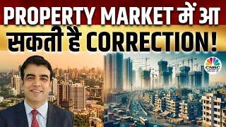 Property Market Prices Alert | Real Estate में हुए Average Price Rise से क्या है संकेत? |Vipin Bhatt