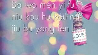 Ai Ni - Kimberly Chen (pinyin lyrics)