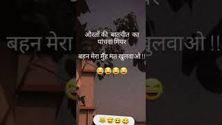 Hnshi ka pitara #new #viral #funny #shortvideo #trending #comedy #youtubeshorts 