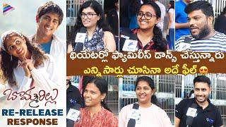 Bommarillu Re Release Public Talk | Bommarillu 4K Public Response | Siddharth | Genelia | TFN