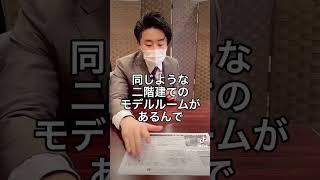 不動産屋一般社員とトップ営業マンの話し方の違い#shorts #不動産営業 #不動産営業マン #話し方