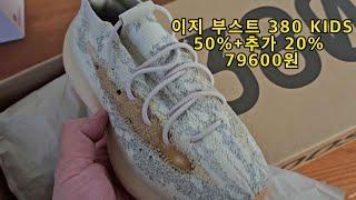 2024년 6월 마지막주 득템은 무엇??? 아울렛 정보 (ADIDAS, UNDER ARMOUR OUTLET)