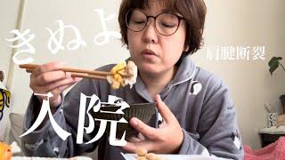 11月のとある朝ごはん