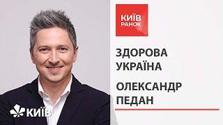 “Здорова Україна”: в країні з’являться спортивні майданчики з віртуальними тренерами