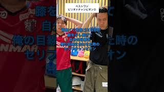 霜降り明星ANN ベストワンピリオドチャンピオン⑨
