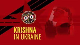 History of Krishna in Communist Ukraine & USSR (Russia) - 1080p HD