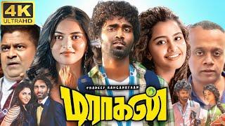 Dragon Full Movie In Tamil 2025 | Pradeep, Kayadu Lohar, Anupama Parameswaran | 360p Facts & Review