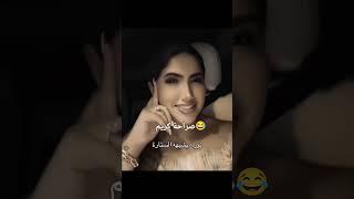 صراحة كريم مع نور ستارز
